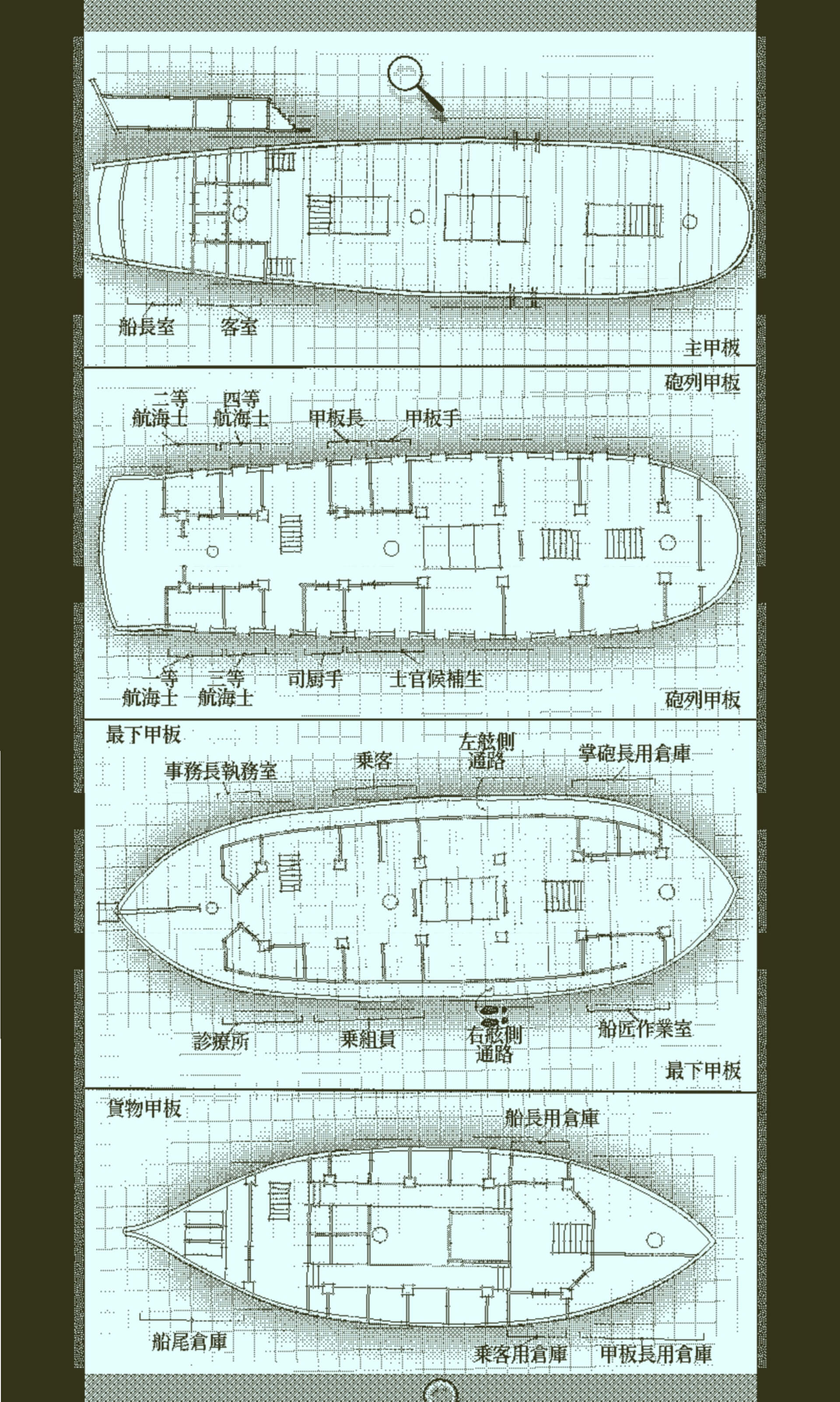 オブラ・ディン号船内図