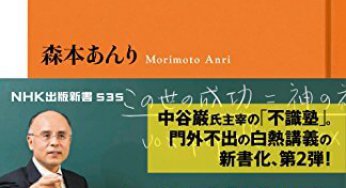 Kindle Unlimited 女子高生探偵シャーロット ホームズの冒険 靴を焼け 頁を繰れ